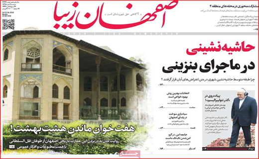 کجایی هوای تازه/ رنج نامه کولبری/ سقوط آزاد ممنوع!