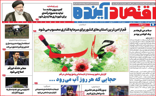 کجایی هوای تازه/ رنج نامه کولبری/ سقوط آزاد ممنوع!