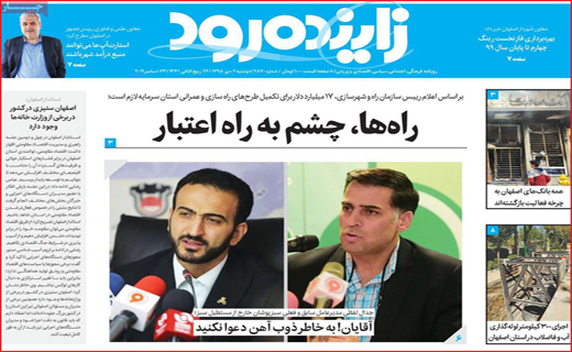 کجایی هوای تازه/ رنج نامه کولبری/ سقوط آزاد ممنوع!