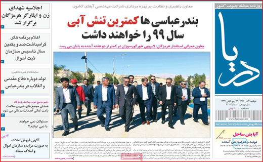 کجایی هوای تازه/ رنج نامه کولبری/ سقوط آزاد ممنوع!