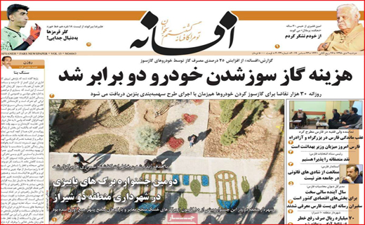 کجایی هوای تازه/ رنج نامه کولبری/ سقوط آزاد ممنوع!