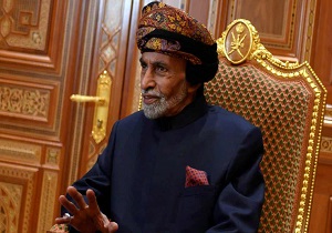 حال پادشاه عمان وخیم است
