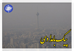 آیا خوردن شیر باعث کاهش اثرات آلودگی هوا می‌شود؟ + فیلم