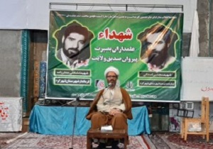 یادواره شهدا علمداران بصیرت، پیروان صدیق ولایت در شهرکرد