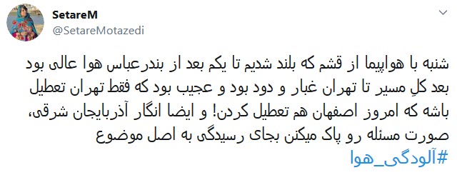 اگر سرعت و پهنای باند اینترنت قابل قبولی بود، دانش&zwnj;آموزان می&zwnj;توانستند در خانه درس بخوانند