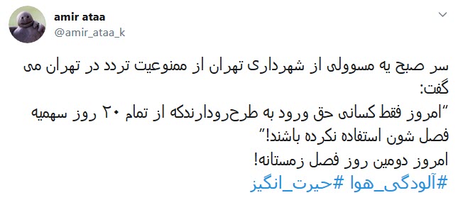 اگر سرعت و پهنای باند اینترنت قابل قبولی بود، دانش&zwnj;آموزان می&zwnj;توانستند در خانه درس بخوانند