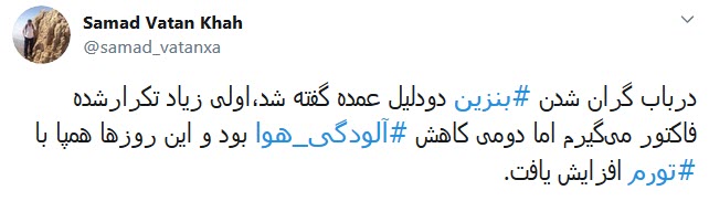 اگر سرعت و پهنای باند اینترنت قابل قبولی بود، دانش&zwnj;آموزان می&zwnj;توانستند در خانه درس بخوانند
