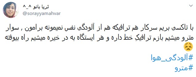 اگر سرعت و پهنای باند اینترنت قابل قبولی بود، دانش&zwnj;آموزان می&zwnj;توانستند در خانه درس بخوانند