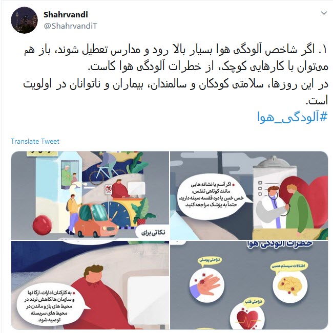 اگر سرعت و پهنای باند اینترنت قابل قبولی بود، دانش&zwnj;آموزان می&zwnj;توانستند در خانه درس بخوانند