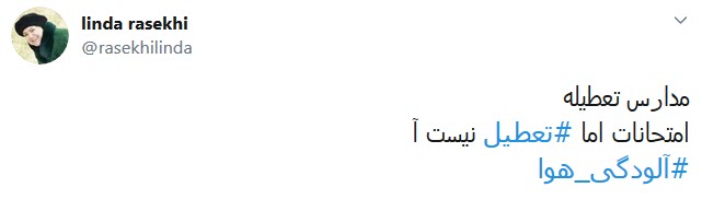 اگر سرعت و پهنای باند اینترنت قابل قبولی بود، دانش&zwnj;آموزان می&zwnj;توانستند در خانه درس بخوانند