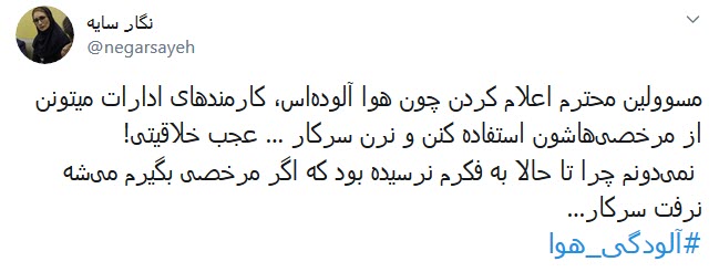 اگر سرعت و پهنای باند اینترنت قابل قبولی بود، دانش&zwnj;آموزان می&zwnj;توانستند در خانه درس بخوانند