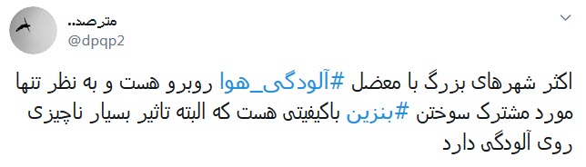 اگر سرعت و پهنای باند اینترنت قابل قبولی بود، دانش&zwnj;آموزان می&zwnj;توانستند در خانه درس بخوانند