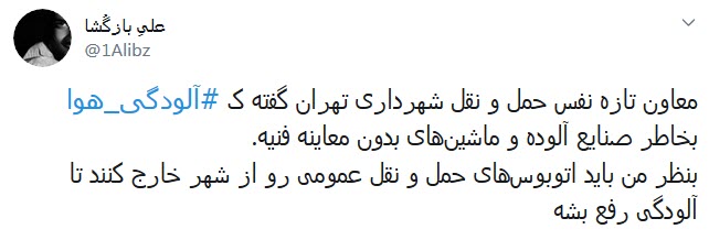 اگر سرعت و پهنای باند اینترنت قابل قبولی بود، دانش&zwnj;آموزان می&zwnj;توانستند در خانه درس بخوانند