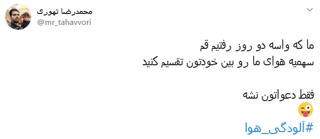اگر سرعت و پهنای باند اینترنت قابل قبولی بود، دانش&zwnj;آموزان می&zwnj;توانستند در خانه درس بخوانند