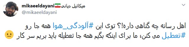 اگر سرعت و پهنای باند اینترنت قابل قبولی بود، دانش&zwnj;آموزان می&zwnj;توانستند در خانه درس بخوانند