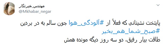 اگر سرعت و پهنای باند اینترنت قابل قبولی بود، دانش&zwnj;آموزان می&zwnj;توانستند در خانه درس بخوانند