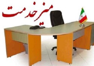 ۱۱۰۰ نفر از کارمندان بسیجی، پشت میز‌های خدمت