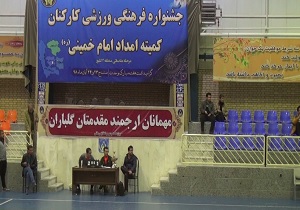 دانشگاه کردستان فاتح رقابت‌های جام وحدت