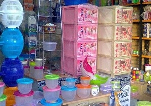 اصلاح نسبی خریداران پتروشیمی در سامانه بهین یاب