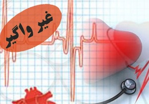 ارزیابی ۱۶۰ هزار تن از نظر بیماری‌های غیرواگیر در قم