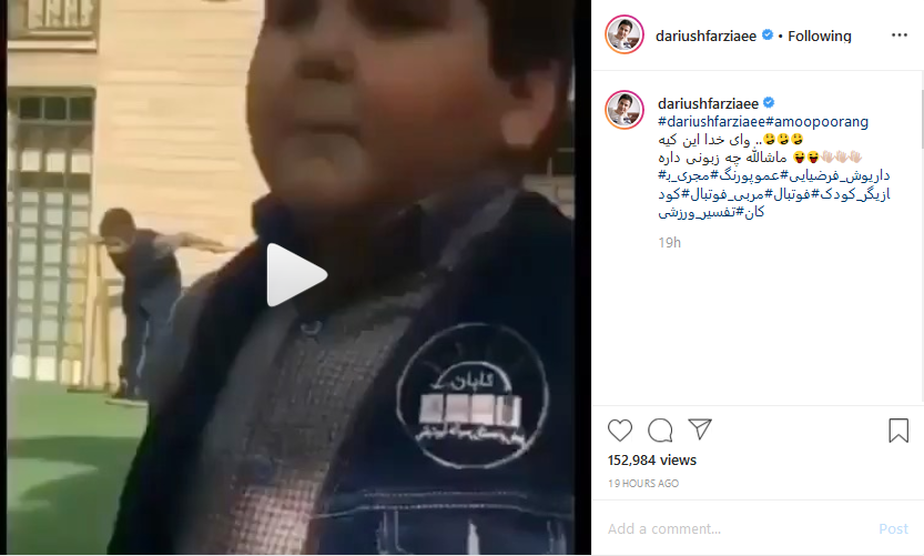 فیلم آقازاده از سینا مهراد/