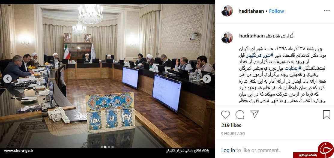 تاکید آیت&zwnj;الله یزدی بر حق حضور زنان در انتخابات خبرگان/انتقاد از یک اقدام غیرقانونی دولت