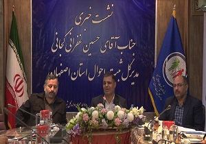 امیرعلی و فاطمه در صدر  نام های پرشمار امسال در استان اصفهان