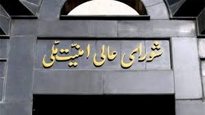 تکذیب خبرسازی رویترز درباره آمار آسیب&zwnj;دیدگان حوادث آبان&zwnj;ماه