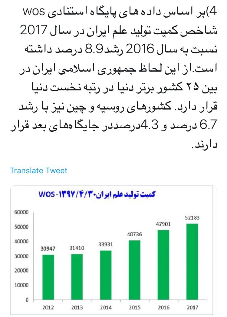 هدف شبکه من و تو از تقطیع سخنان رهبر کبیر انقلاب چه بود؟