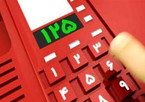 بیش از ۱۷ هزار بار زنگ تلفن آتش نشانی به صدا درآمد