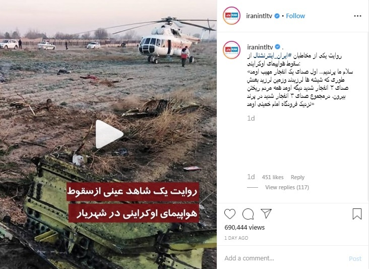 رمزگشایی از شایعات جدید رسانه&zwnj;های معاند علیه ایران؛ از ادعای کذب برخورد موشک تا انتشار تصویر سوال برنگیز! + اسناد