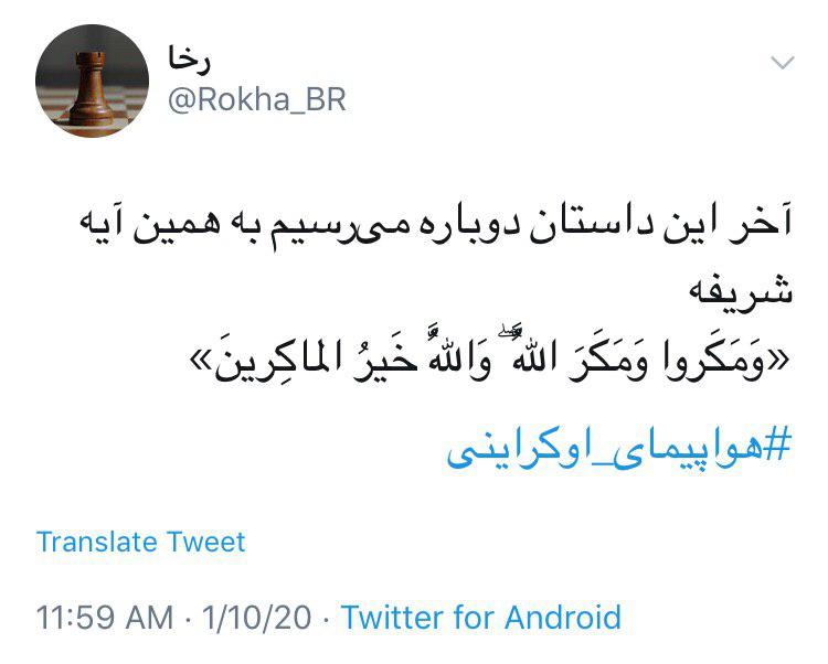 شکست مفتضحانه آمریکا در قبال ایران با هیچ ماله&zwnj;کشی پوشیده نمیشه