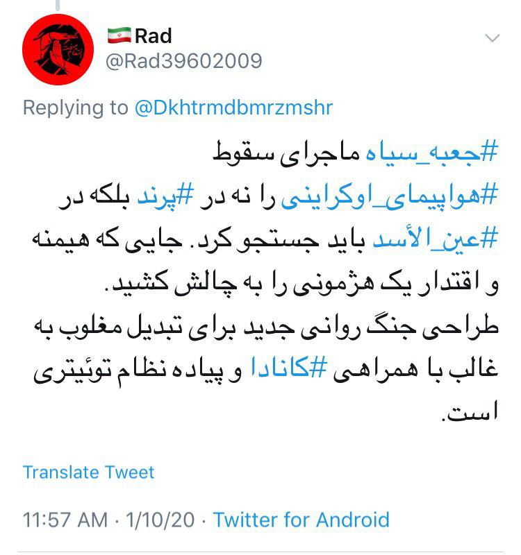 شکست مفتضحانه آمریکا در قبال ایران با هیچ ماله&zwnj;کشی پوشیده نمیشه