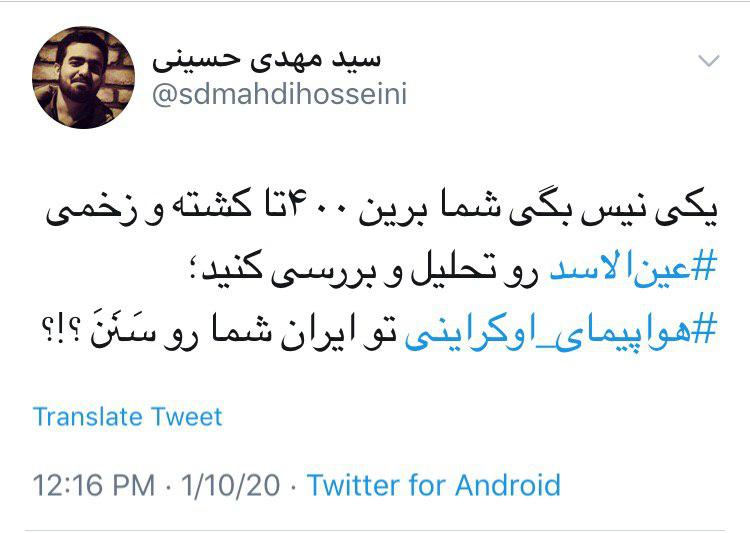 شکست مفتضحانه آمریکا در قبال ایران با هیچ ماله&zwnj;کشی پوشیده نمیشه