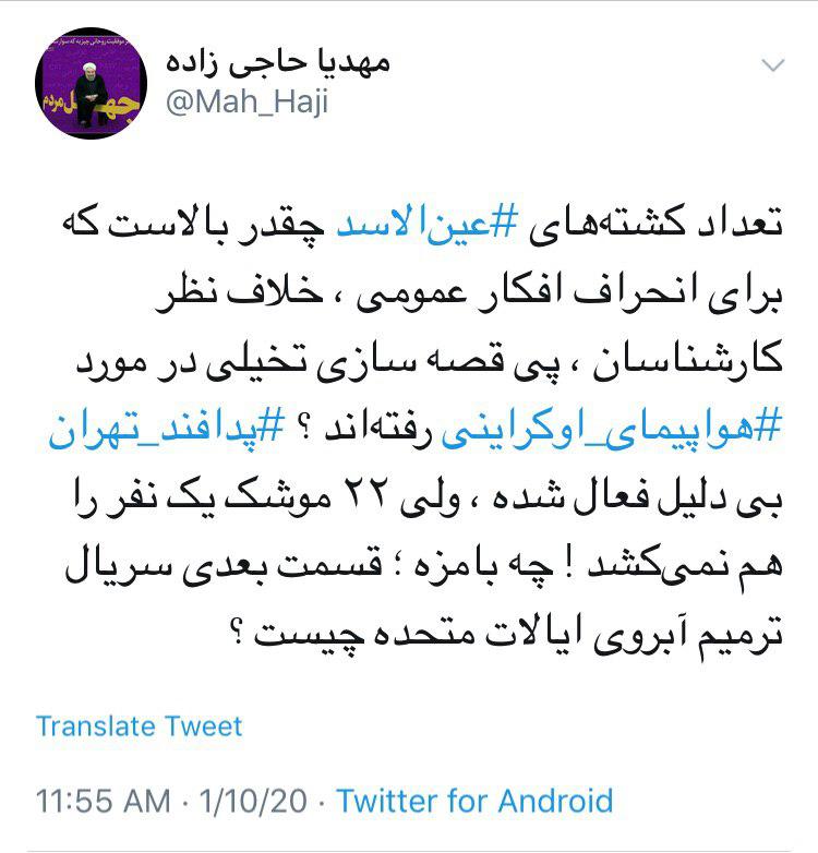 شکست مفتضحانه آمریکا در قبال ایران با هیچ ماله&zwnj;کشی پوشیده نمیشه