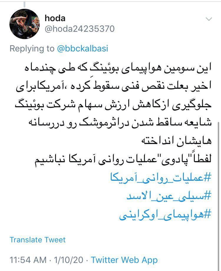 شکست مفتضحانه آمریکا در قبال ایران با هیچ ماله&zwnj;کشی پوشیده نمیشه