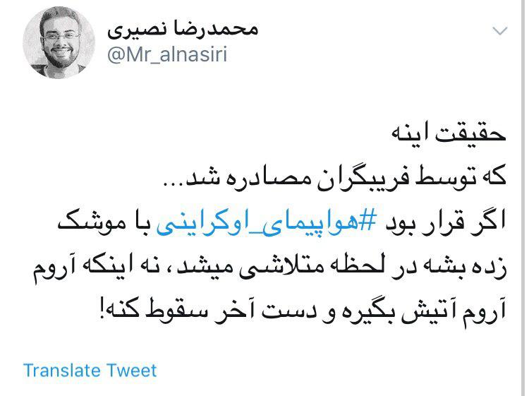 شکست مفتضحانه آمریکا در قبال ایران با هیچ ماله&zwnj;کشی پوشیده نمیشه
