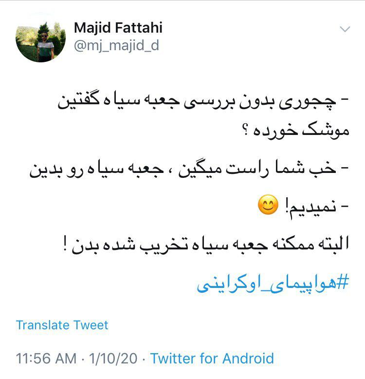 شکست مفتضحانه آمریکا در قبال ایران با هیچ ماله&zwnj;کشی پوشیده نمیشه