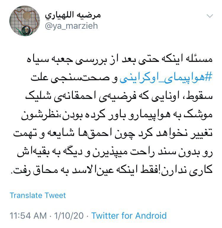 شکست مفتضحانه آمریکا در قبال ایران با هیچ ماله&zwnj;کشی پوشیده نمیشه