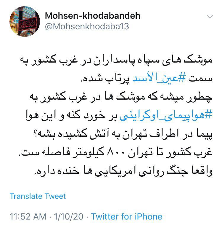 شکست مفتضحانه آمریکا در قبال ایران با هیچ ماله&zwnj;کشی پوشیده نمیشه