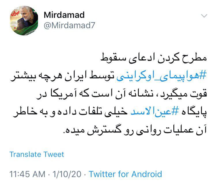 شکست مفتضحانه آمریکا در قبال ایران با هیچ ماله&zwnj;کشی پوشیده نمیشه