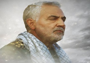 گرامیداشت سردار شهید سلیمانی در اقبالیه