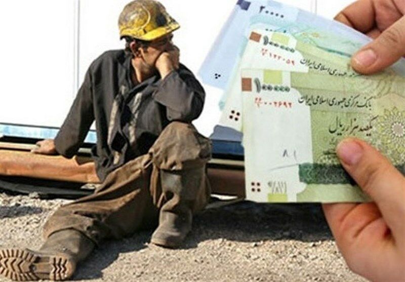 عیدی کارگران در سال ۹۸ چقدر است؟