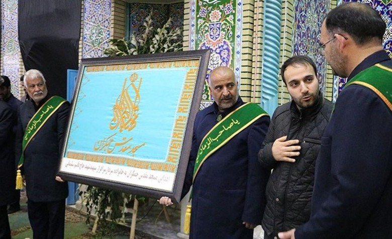 پرچم مسجد مقدس جمکران به خانواده شهید حاج قاسم سلیمانی اهدا شد