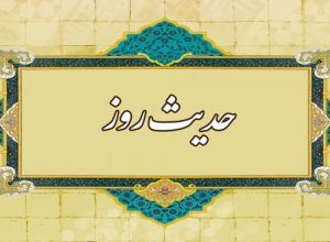 اهمیت سخن عالمانه از نظر علی (ع)