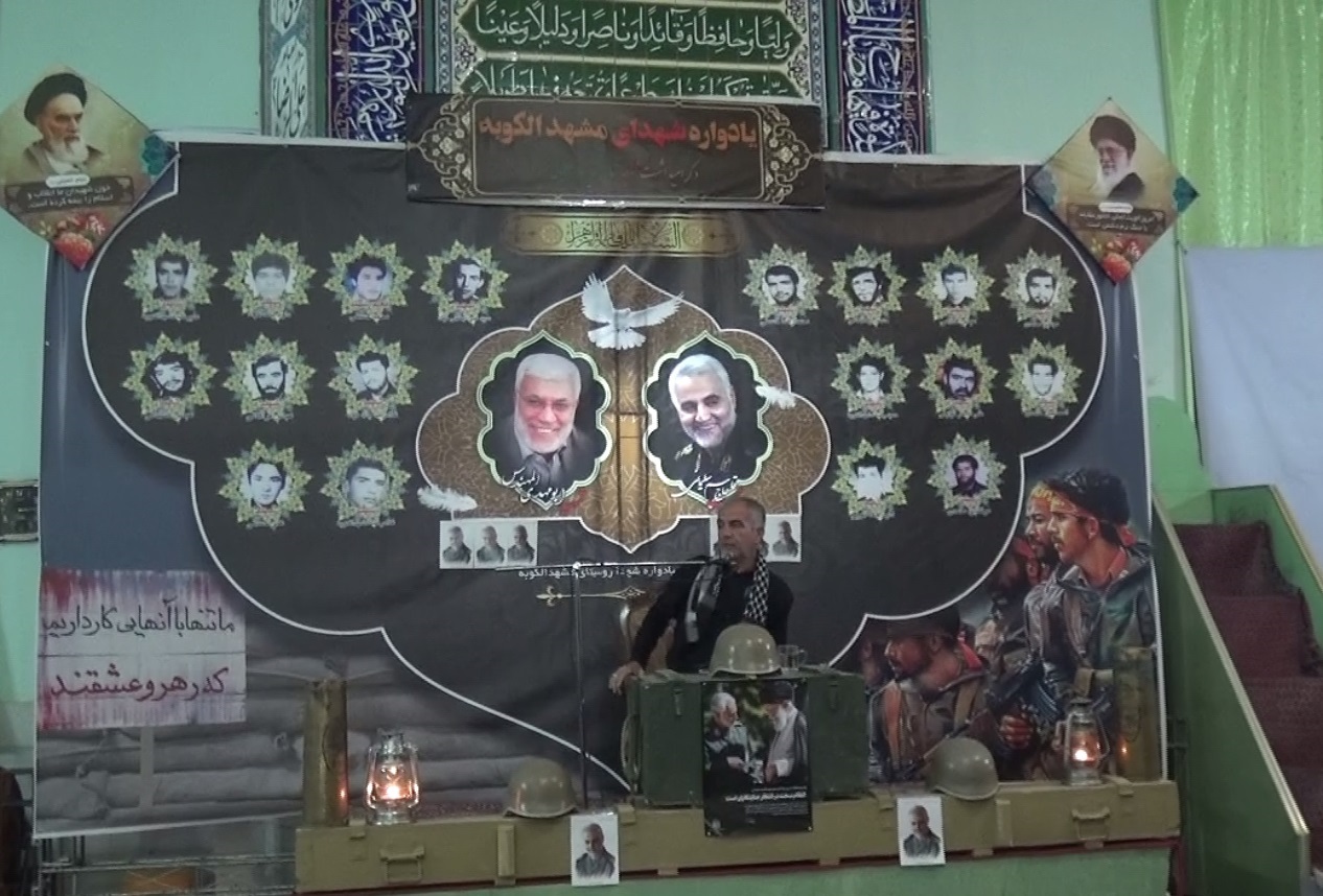 عزاداری ایام فاطمیه و سردار سلیمانی در اراک