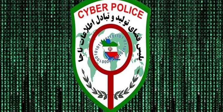 پیامک&zwnj;های کلاهبرداری کدامند؟