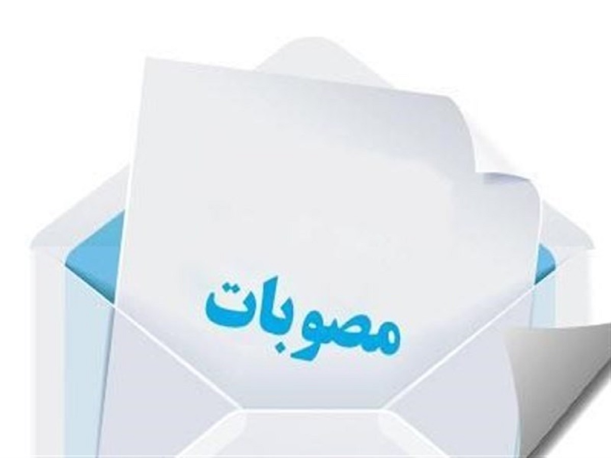 درآمد‌های حاصل از شورا‌ها به حساب مدارس واریز نمی‌شود