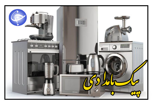 شناسه&zwnj;دار کردن لوازم خانگی، بازگشت دوباره به طرح شبنم + صوت