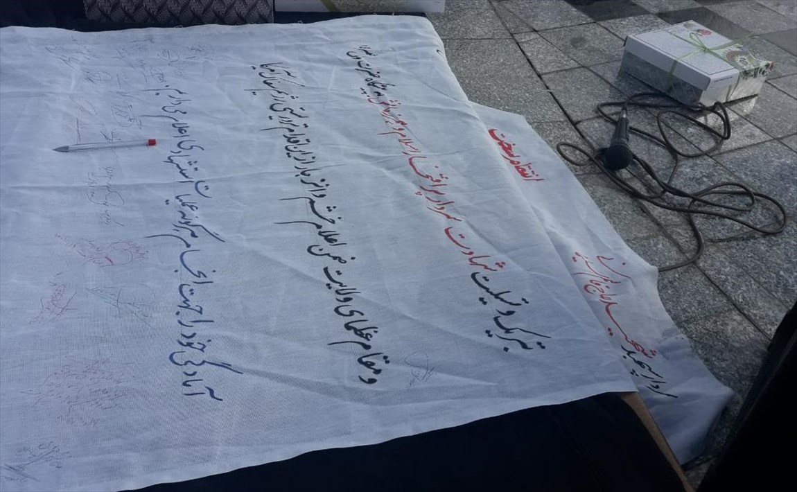 امضای تومار با عنوان انتقام سخت و محکومیت ترور سردار سلیمانی